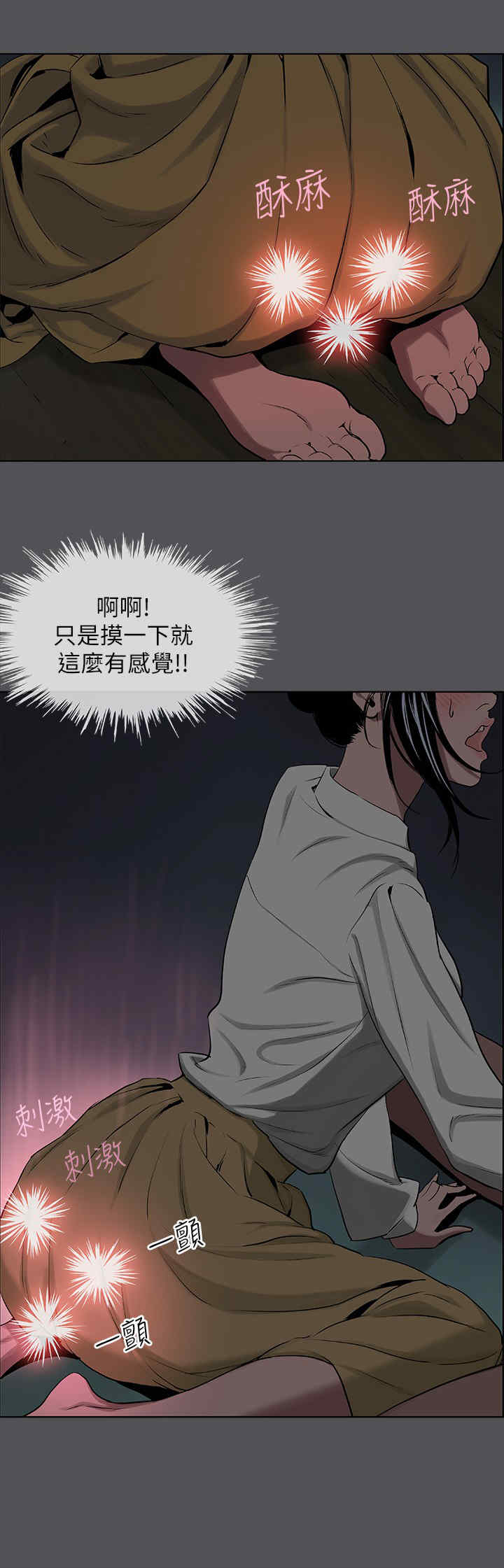 纵夏夜之梦(无码版)