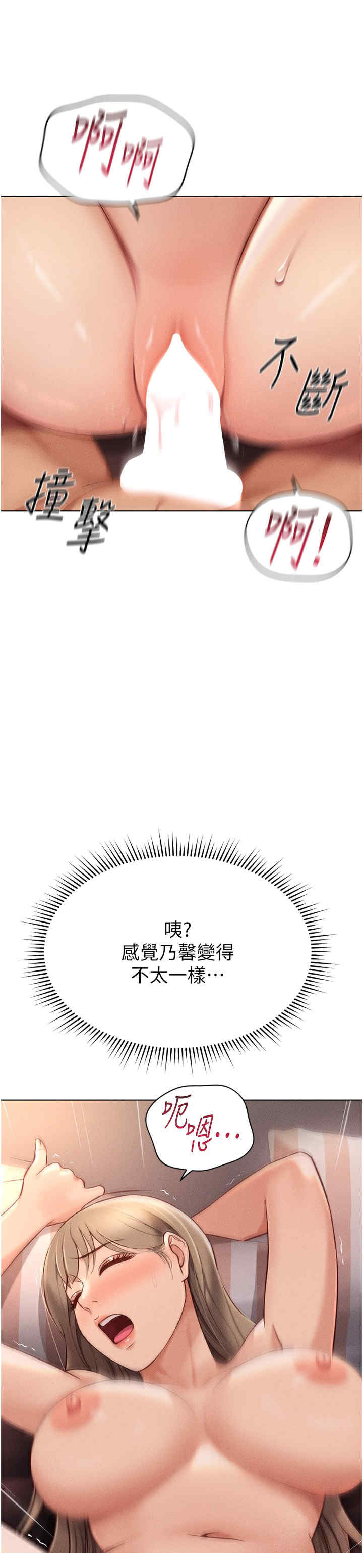 鲁蛇社畜的金手指