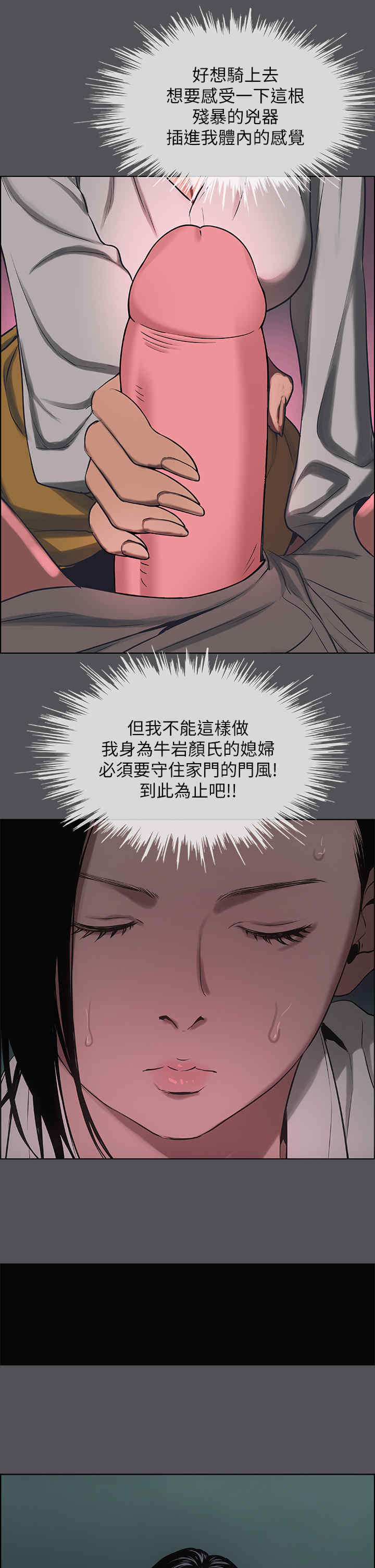 纵夏夜之梦(无码版)