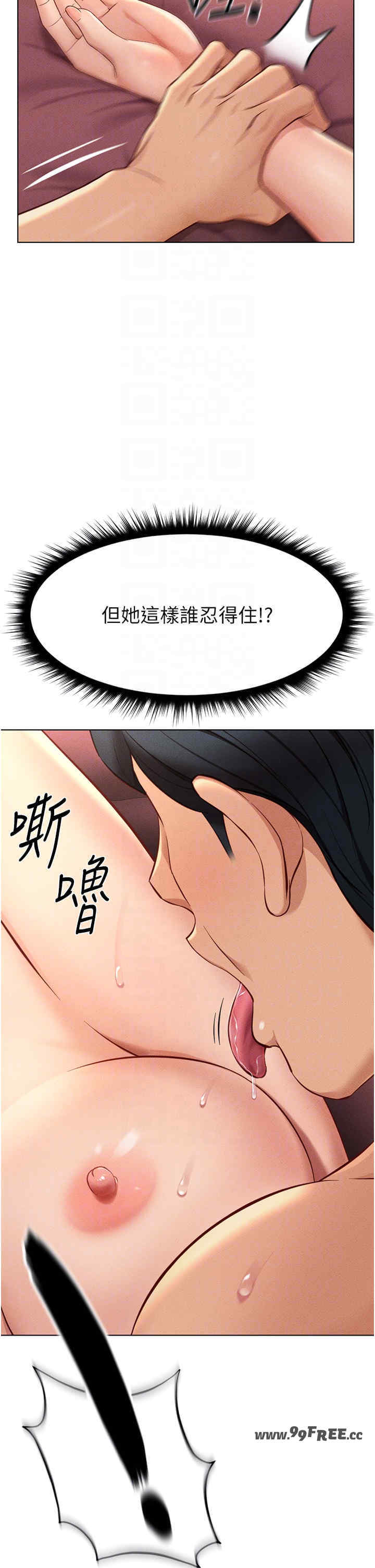 鲁蛇社畜的金手指