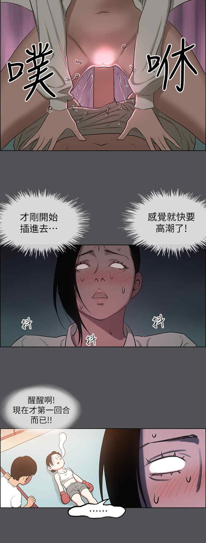 纵夏夜之梦(无码版)