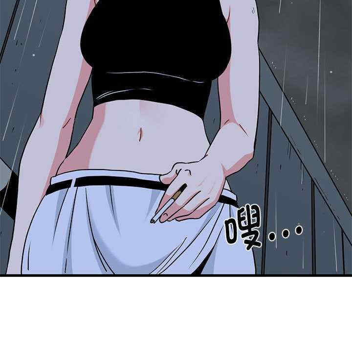 发小碰不得/强制催眠