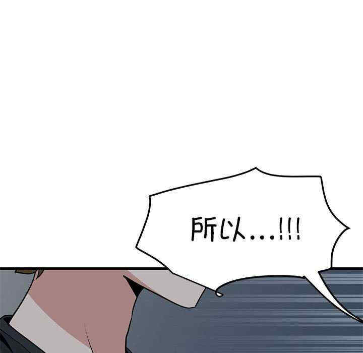 发小碰不得/强制催眠