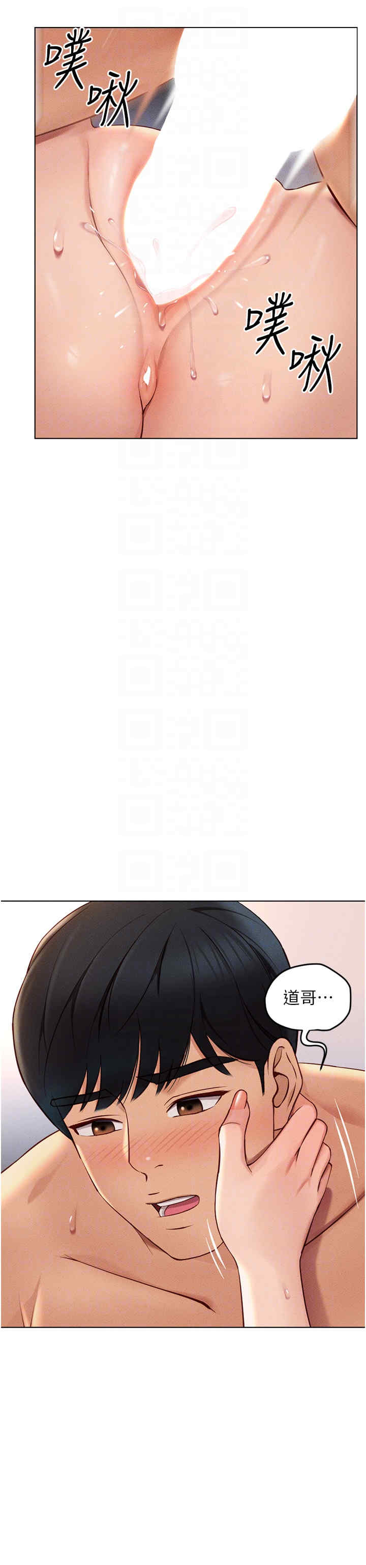 鲁蛇社畜的金手指