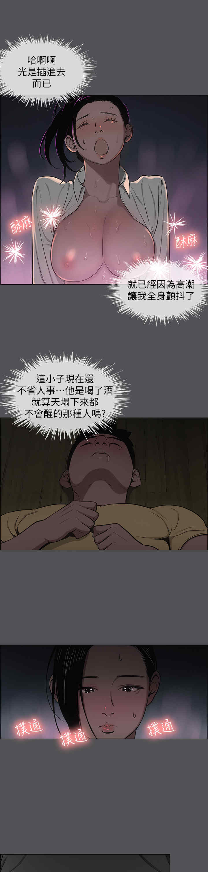 纵夏夜之梦(无码版)