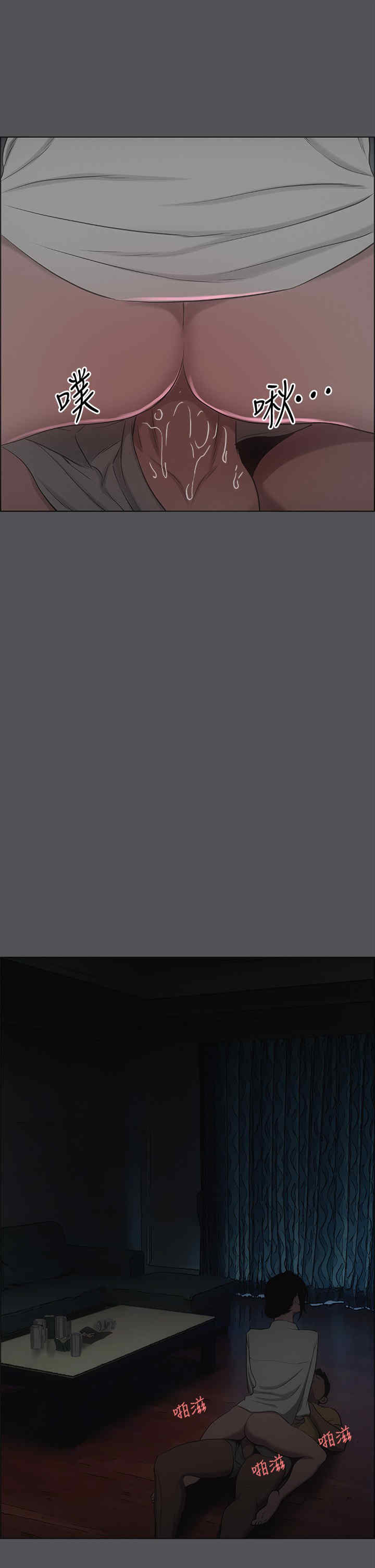 纵夏夜之梦(无码版)