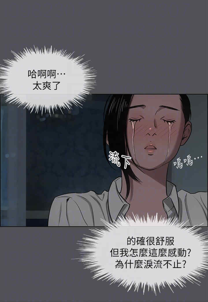 纵夏夜之梦(无码版)