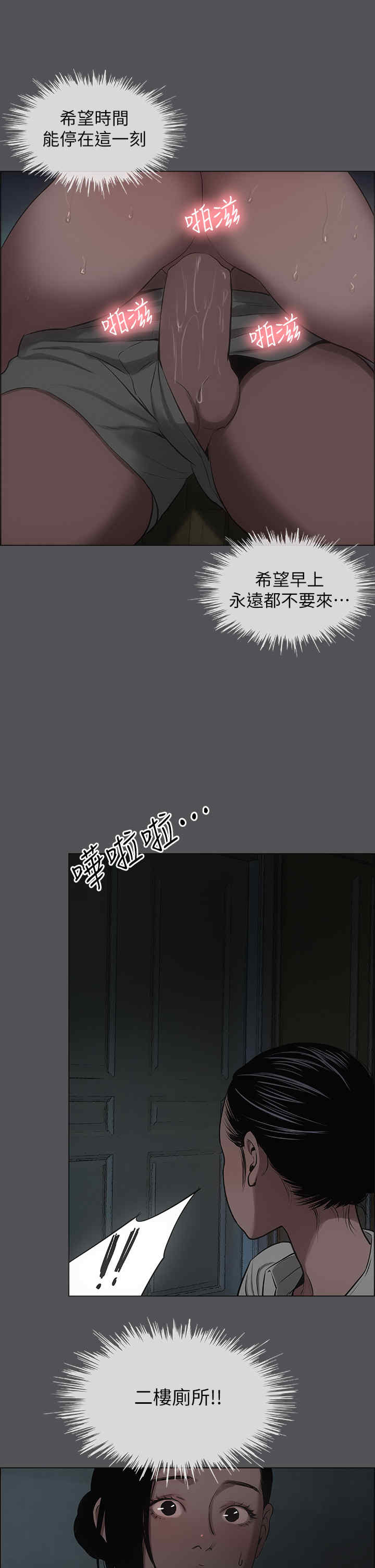 纵夏夜之梦(无码版)