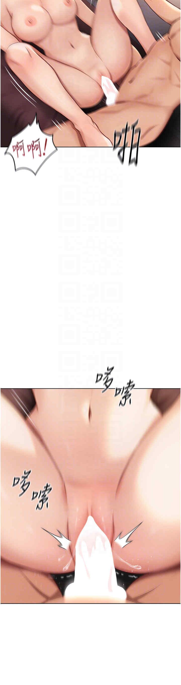 鲁蛇社畜的金手指