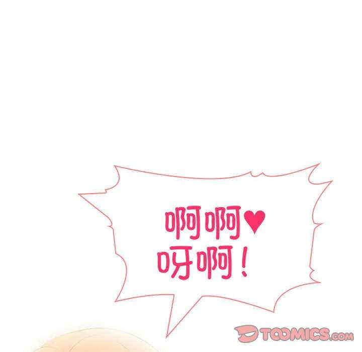 夫妇游戏/夫妇挑战赛