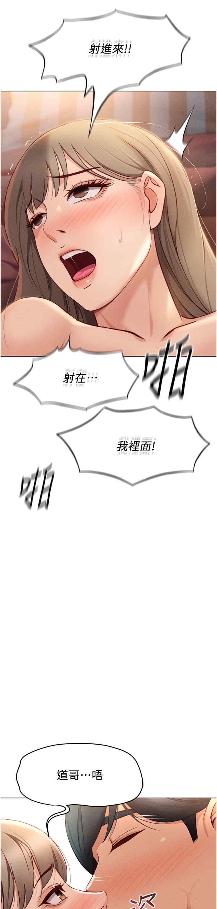 鲁蛇社畜的金手指