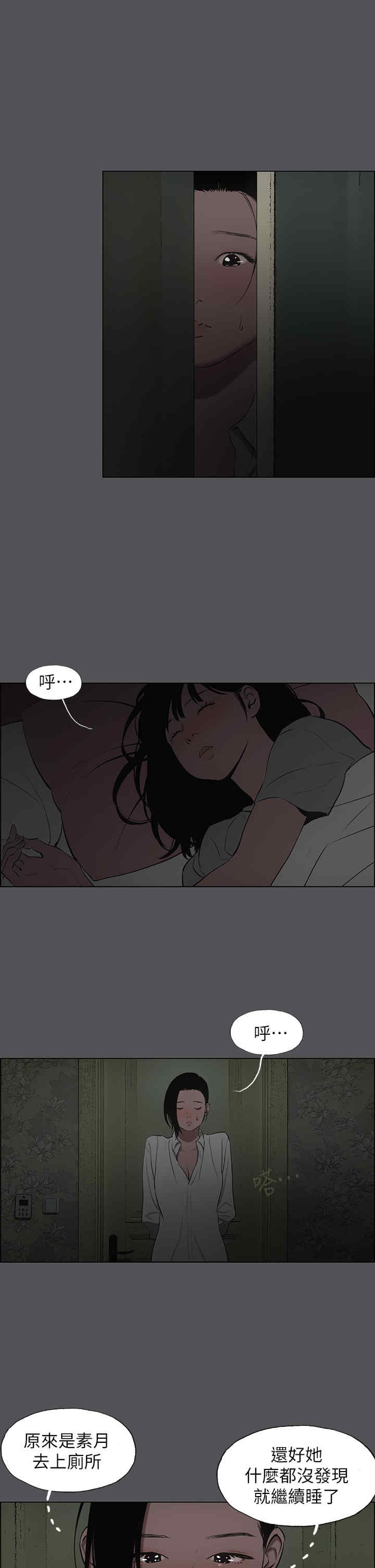 纵夏夜之梦(无码版)