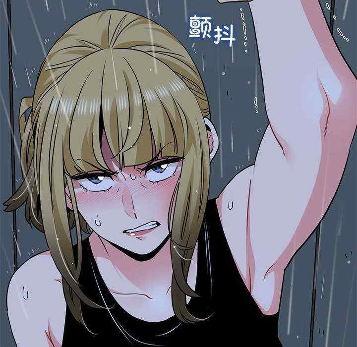 发小碰不得/强制催眠