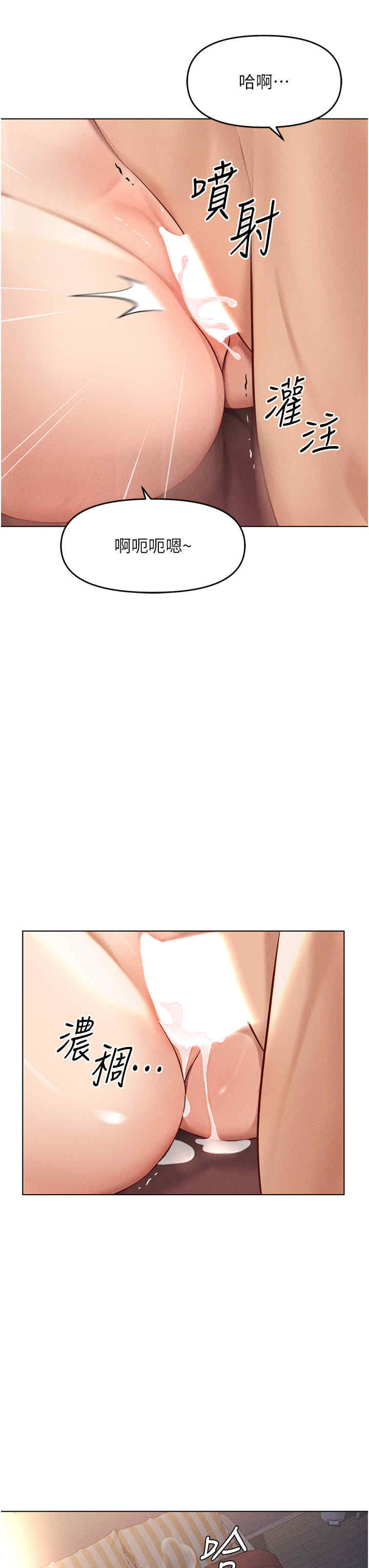 鲁蛇社畜的金手指