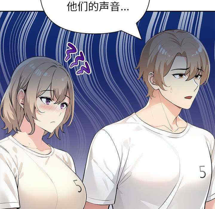 夫妇游戏/夫妇挑战赛