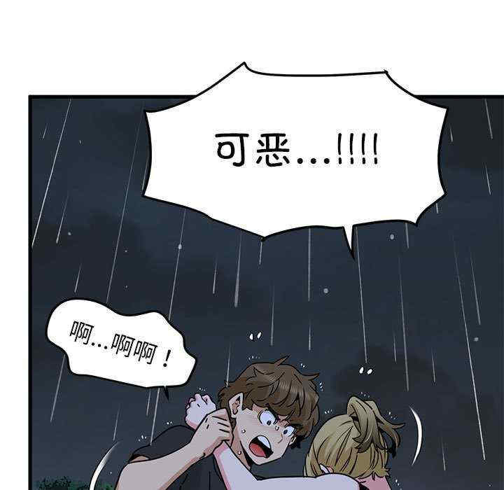 发小碰不得/强制催眠