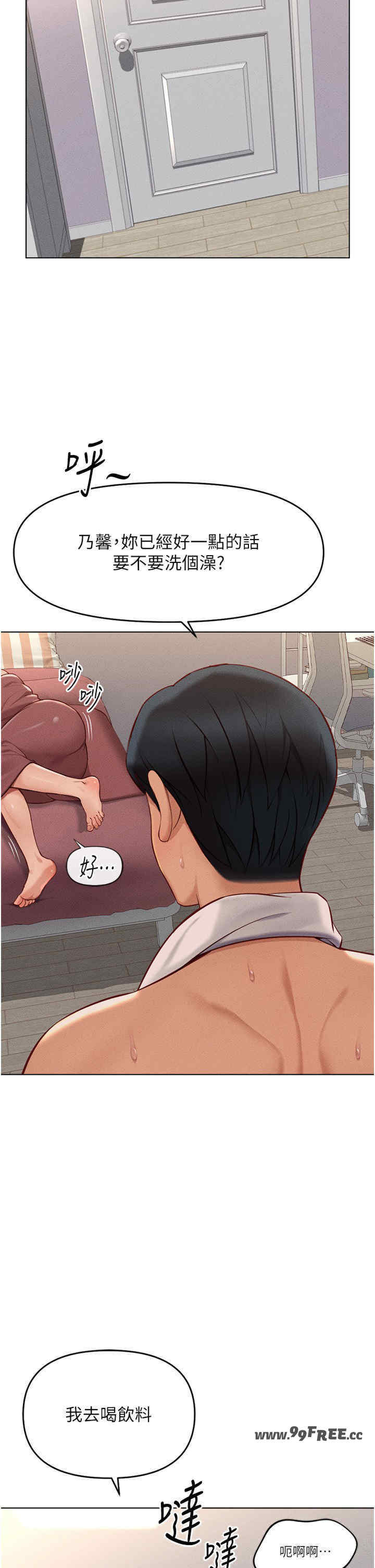 鲁蛇社畜的金手指