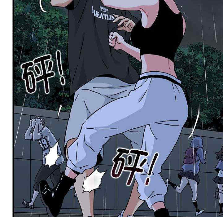 发小碰不得/强制催眠