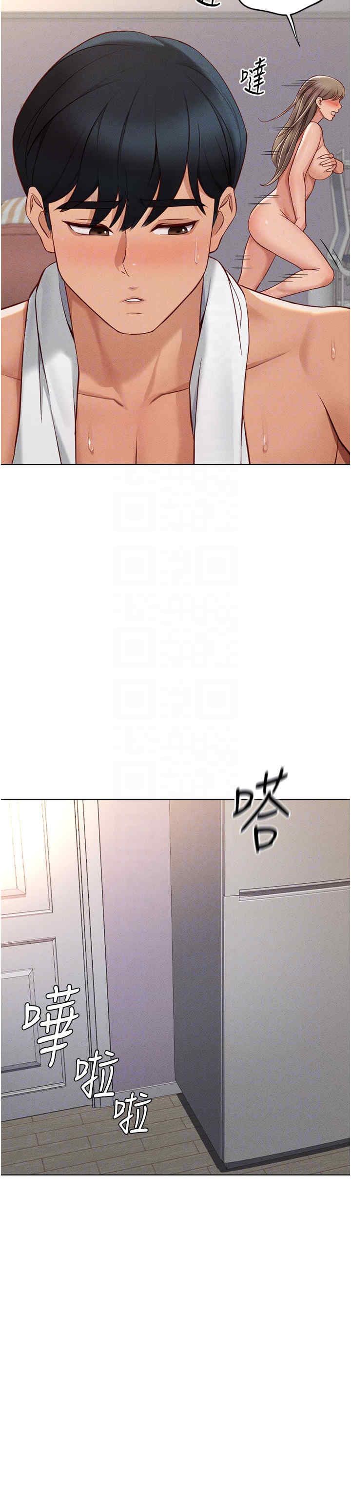 鲁蛇社畜的金手指