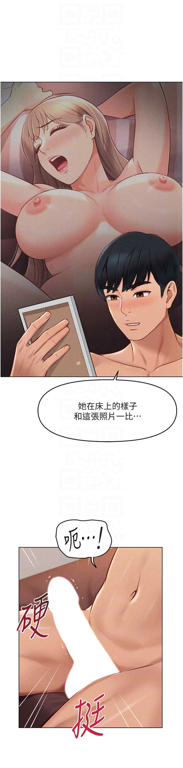 鲁蛇社畜的金手指