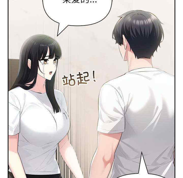 夫妇游戏/夫妇挑战赛