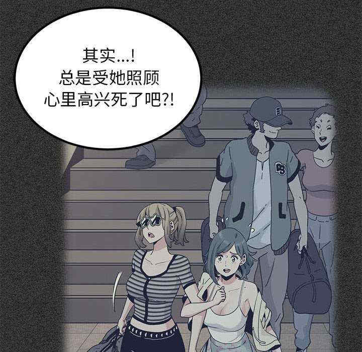 发小碰不得/强制催眠