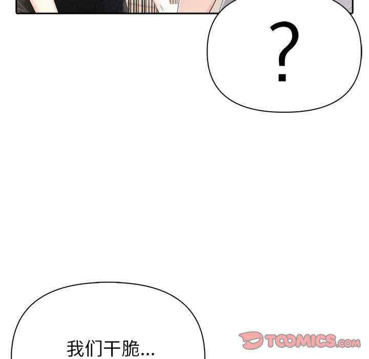 夫妇游戏/夫妇挑战赛