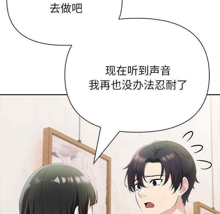 夫妇游戏/夫妇挑战赛