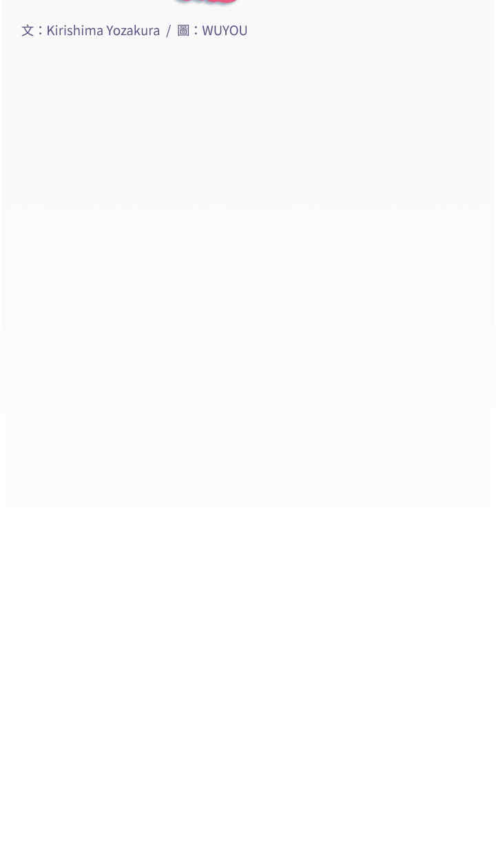 秘密温泉:混汤旅馆