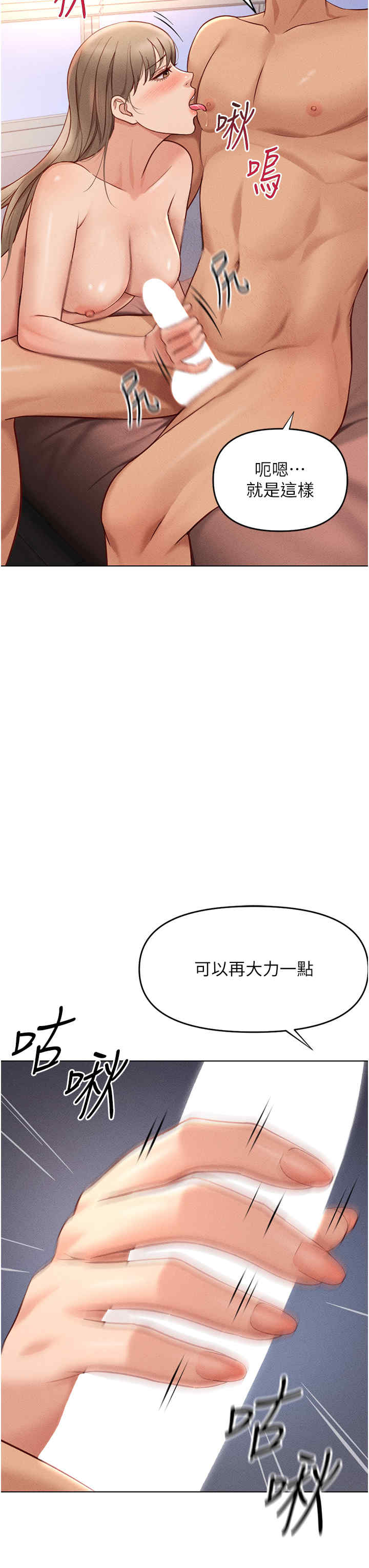 鲁蛇社畜的金手指