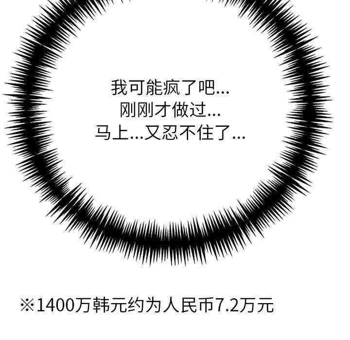 夫妇游戏/夫妇挑战赛