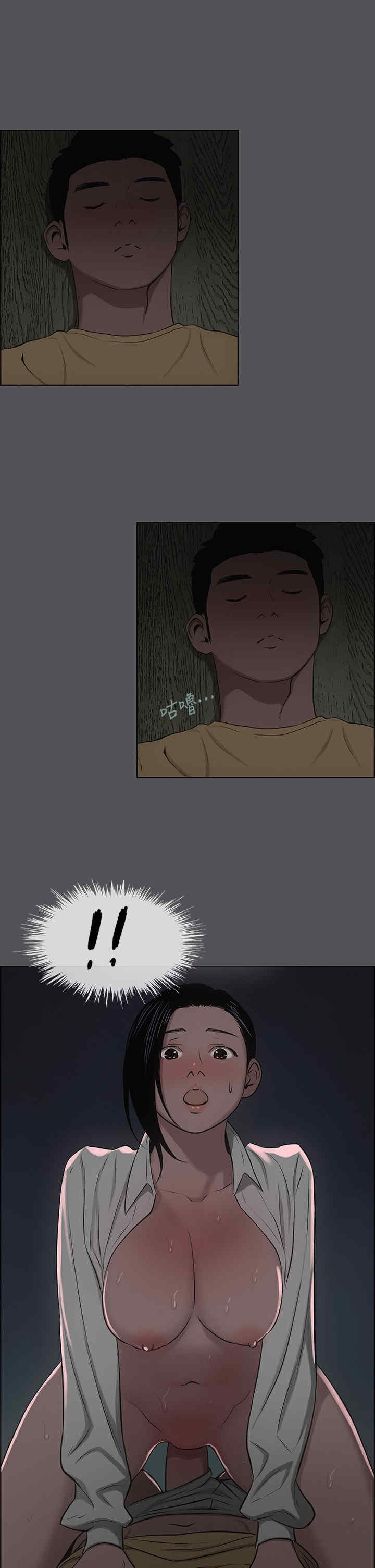 纵夏夜之梦(无码版)