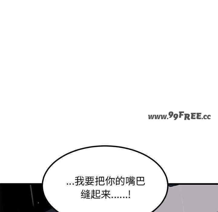 发小碰不得/强制催眠