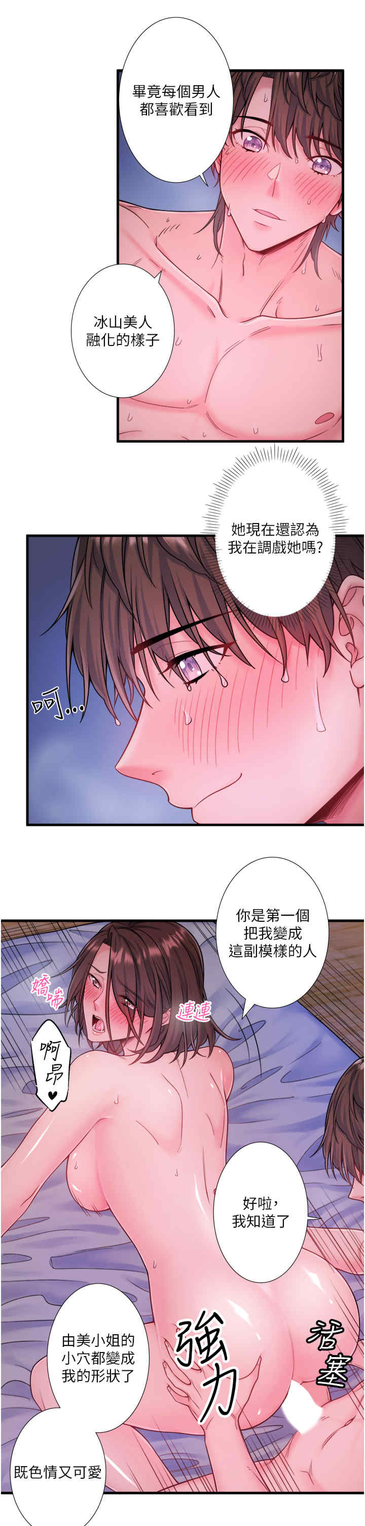 秘密温泉:混汤旅馆