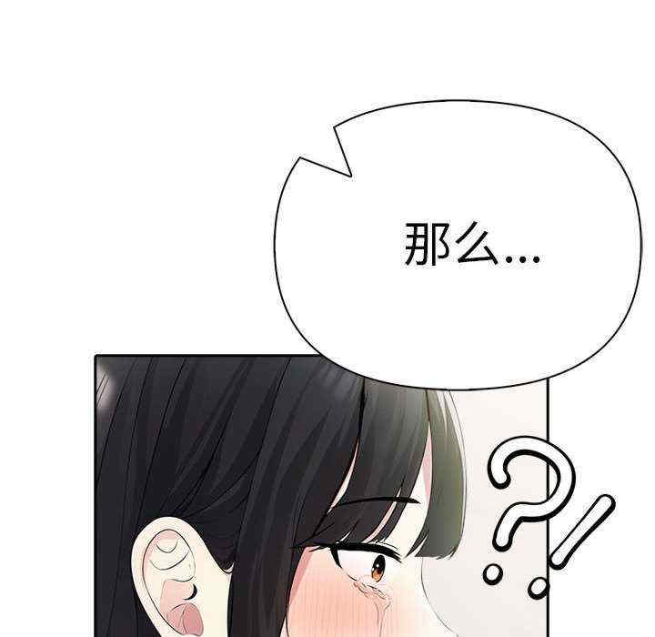 夫妇游戏/夫妇挑战赛