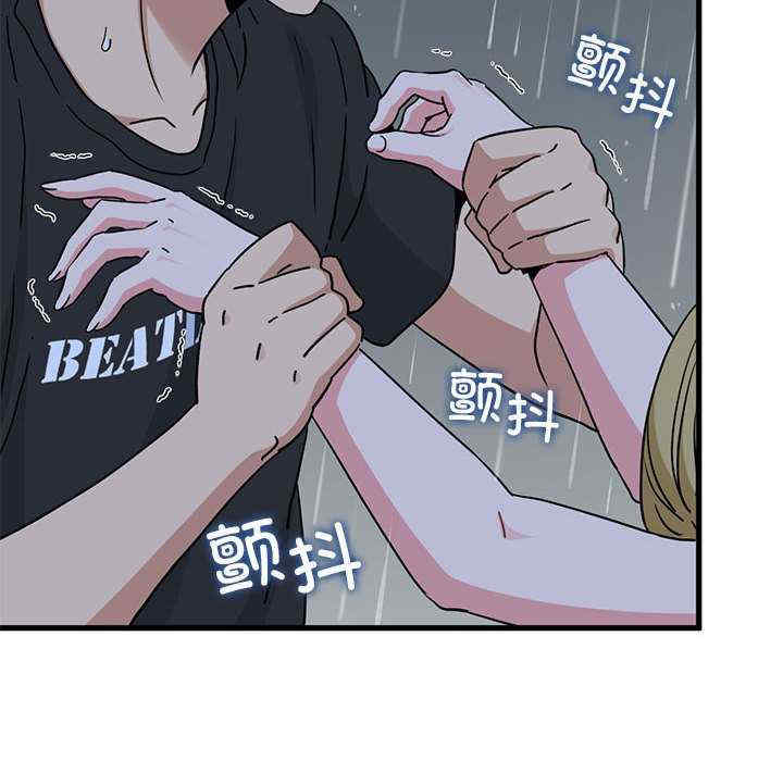 发小碰不得/强制催眠