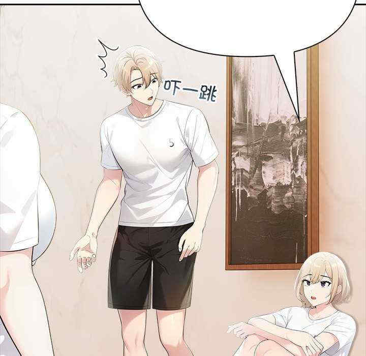 夫妇游戏/夫妇挑战赛