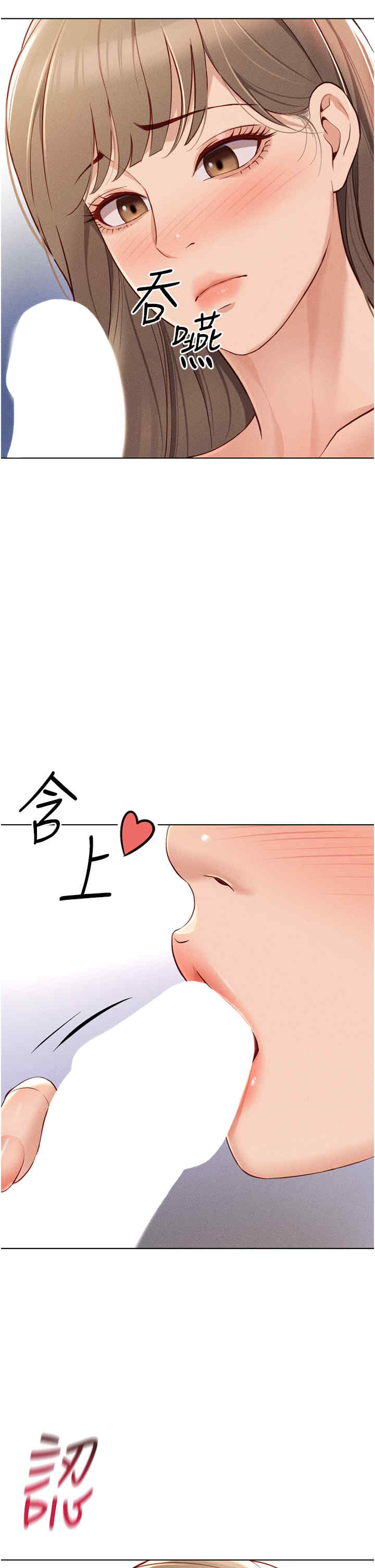 鲁蛇社畜的金手指