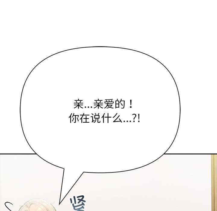 夫妇游戏/夫妇挑战赛