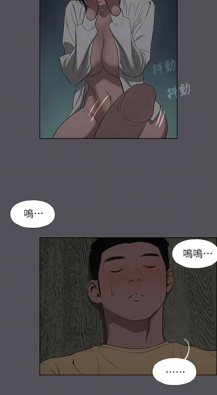纵夏夜之梦(无码版)