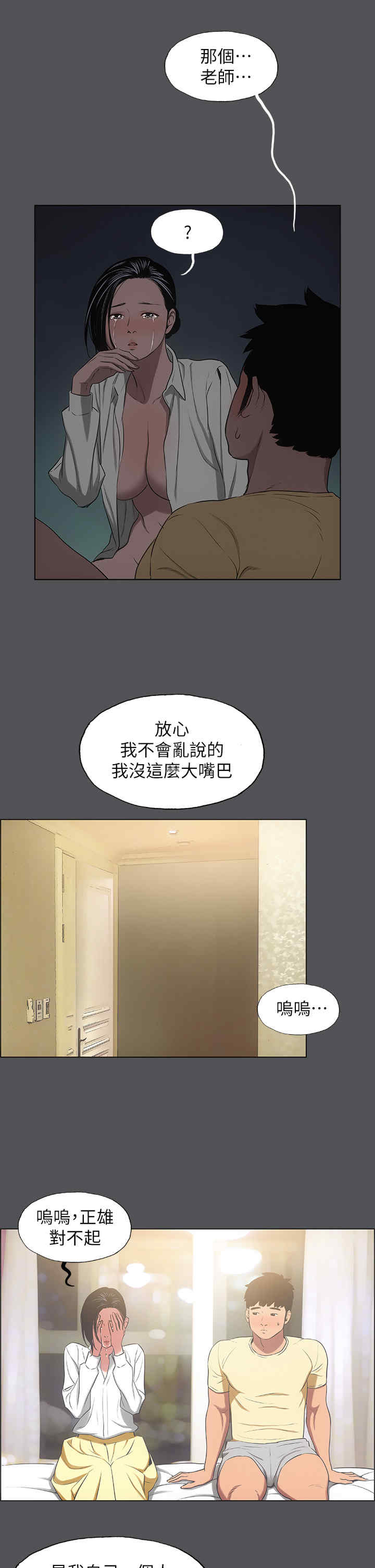 纵夏夜之梦(无码版)