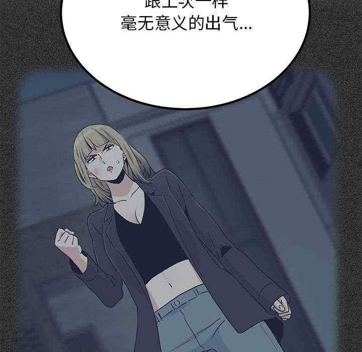 发小碰不得/强制催眠