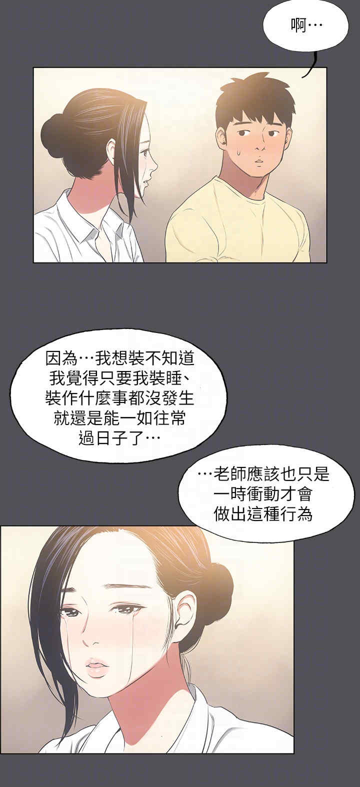 纵夏夜之梦(无码版)