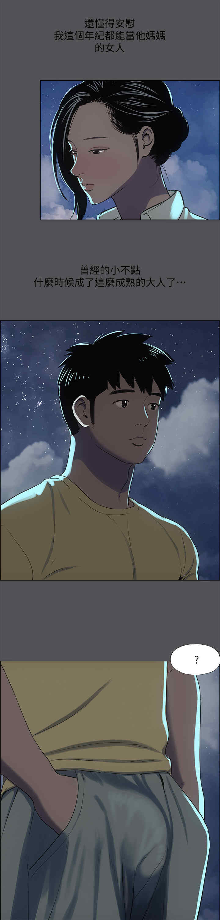 纵夏夜之梦(无码版)