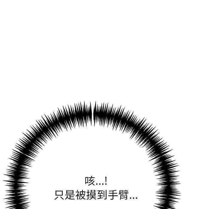 夫妇游戏/夫妇挑战赛