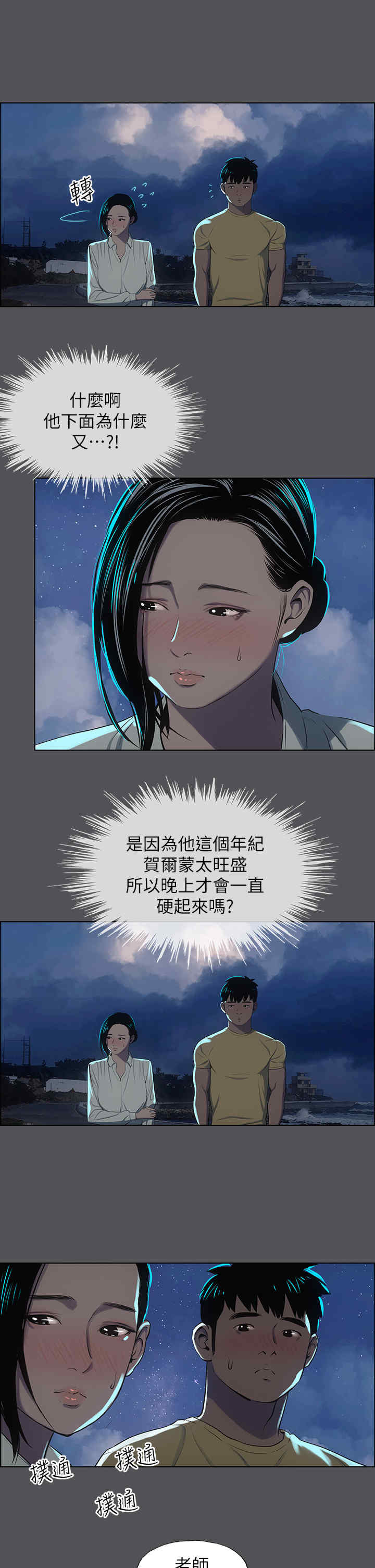 纵夏夜之梦(无码版)