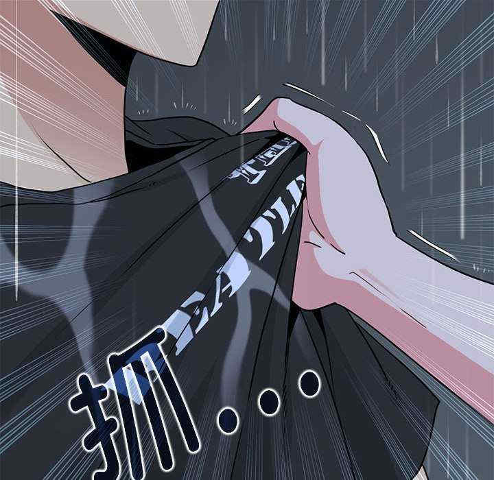 发小碰不得/强制催眠