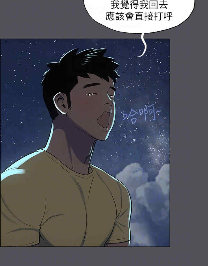 纵夏夜之梦(无码版)