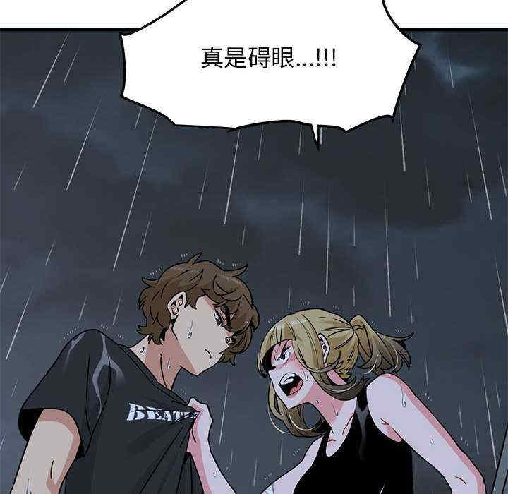 发小碰不得/强制催眠