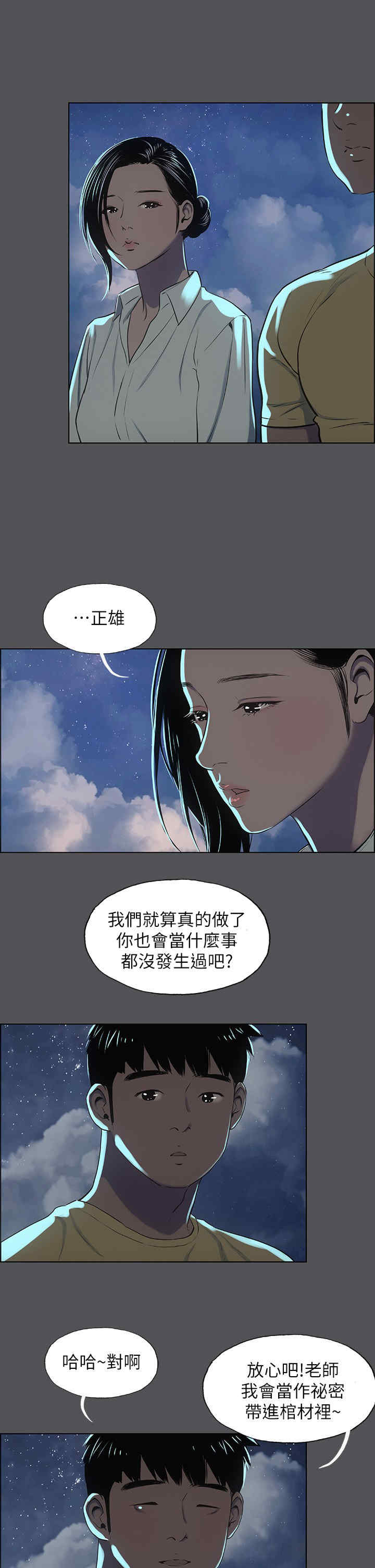 纵夏夜之梦(无码版)